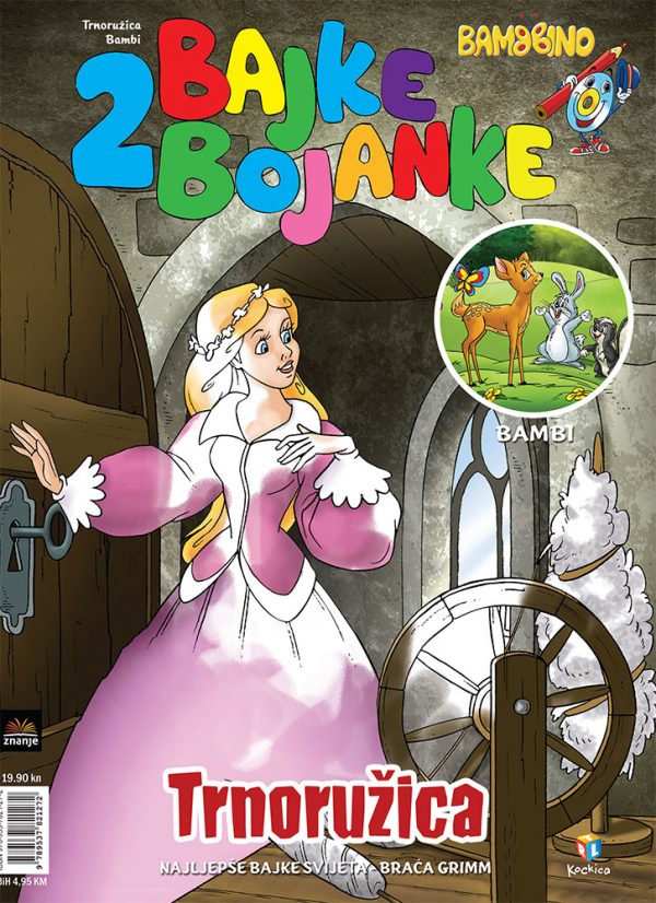 Trnoružica + Crvenkapica - Image 3